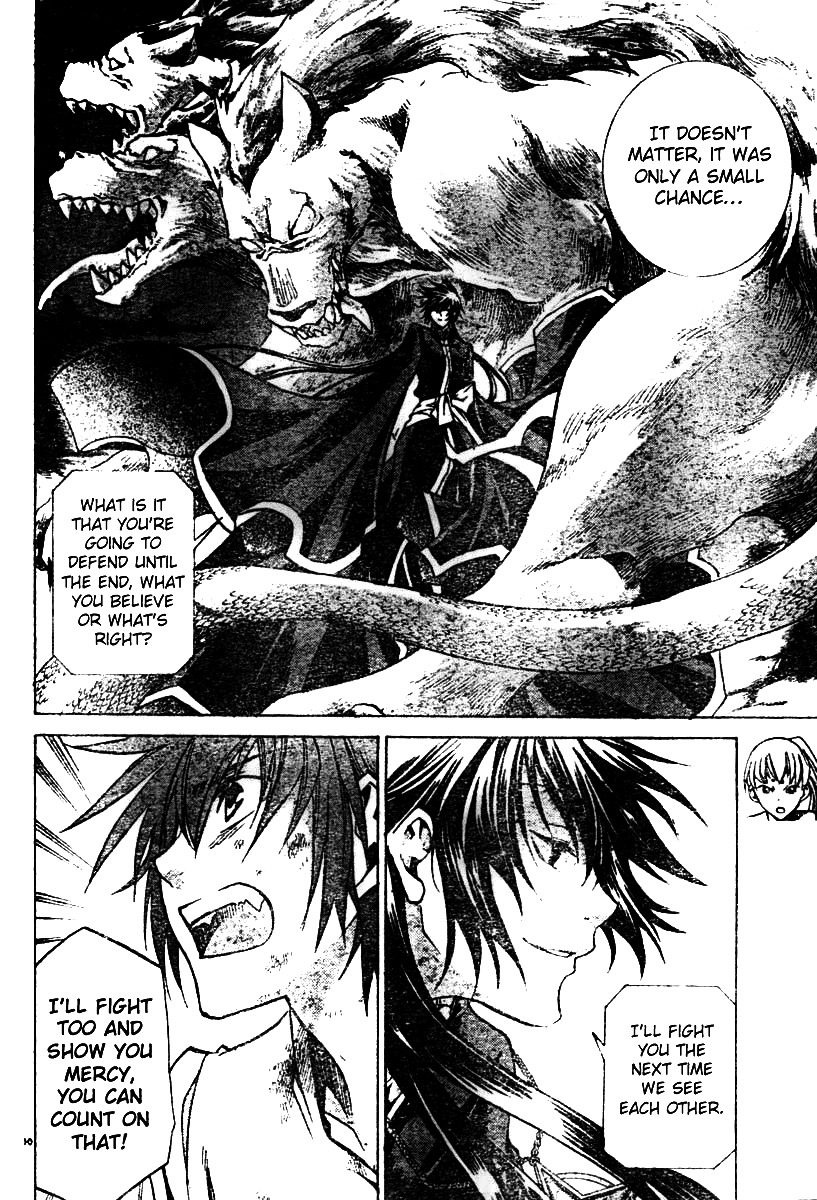 Saint Seiya - The Lost Canvas Chapter 26 page 12 - Chapter 26: Meeting