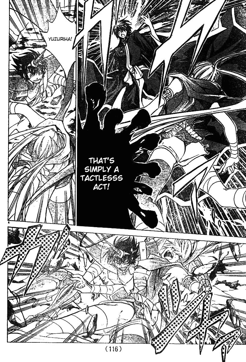 Saint Seiya - The Lost Canvas Chapter 26 page 6 - Chapter 26: Meeting