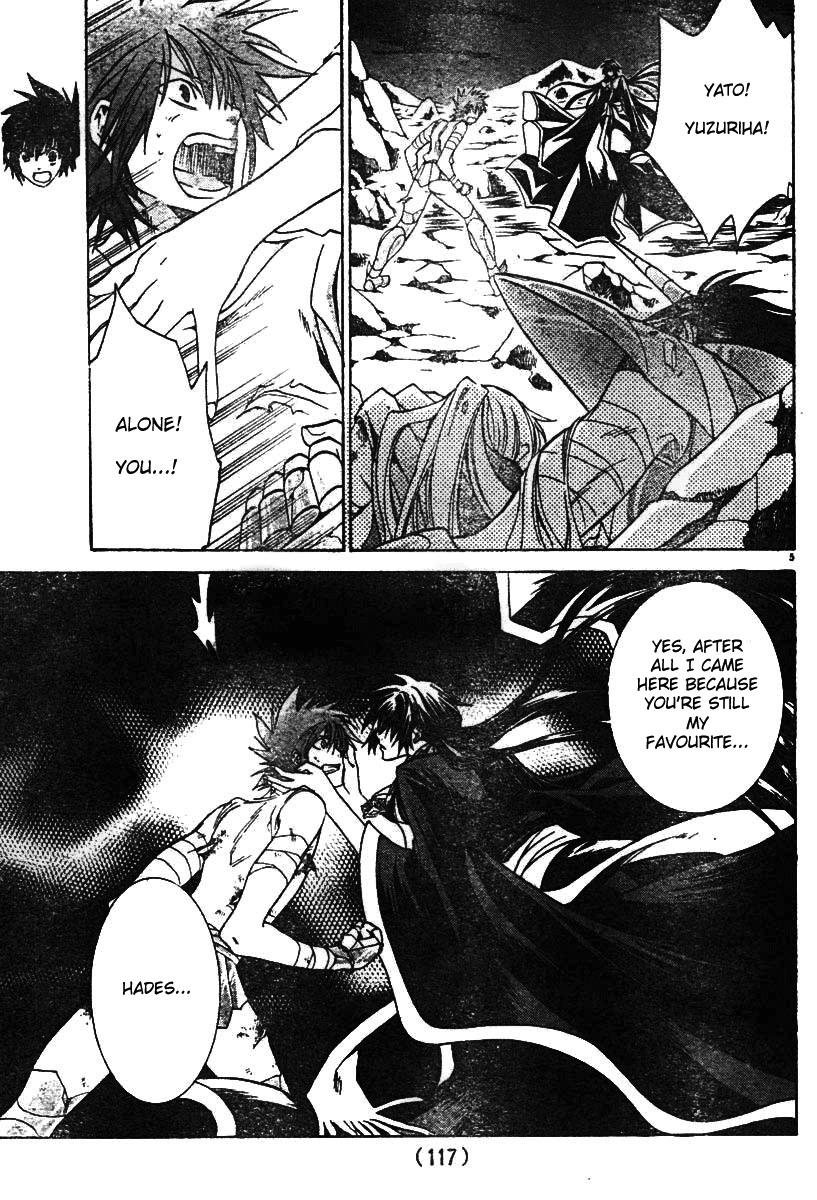 Saint Seiya - The Lost Canvas Chapter 26 page 7 - Chapter 26: Meeting