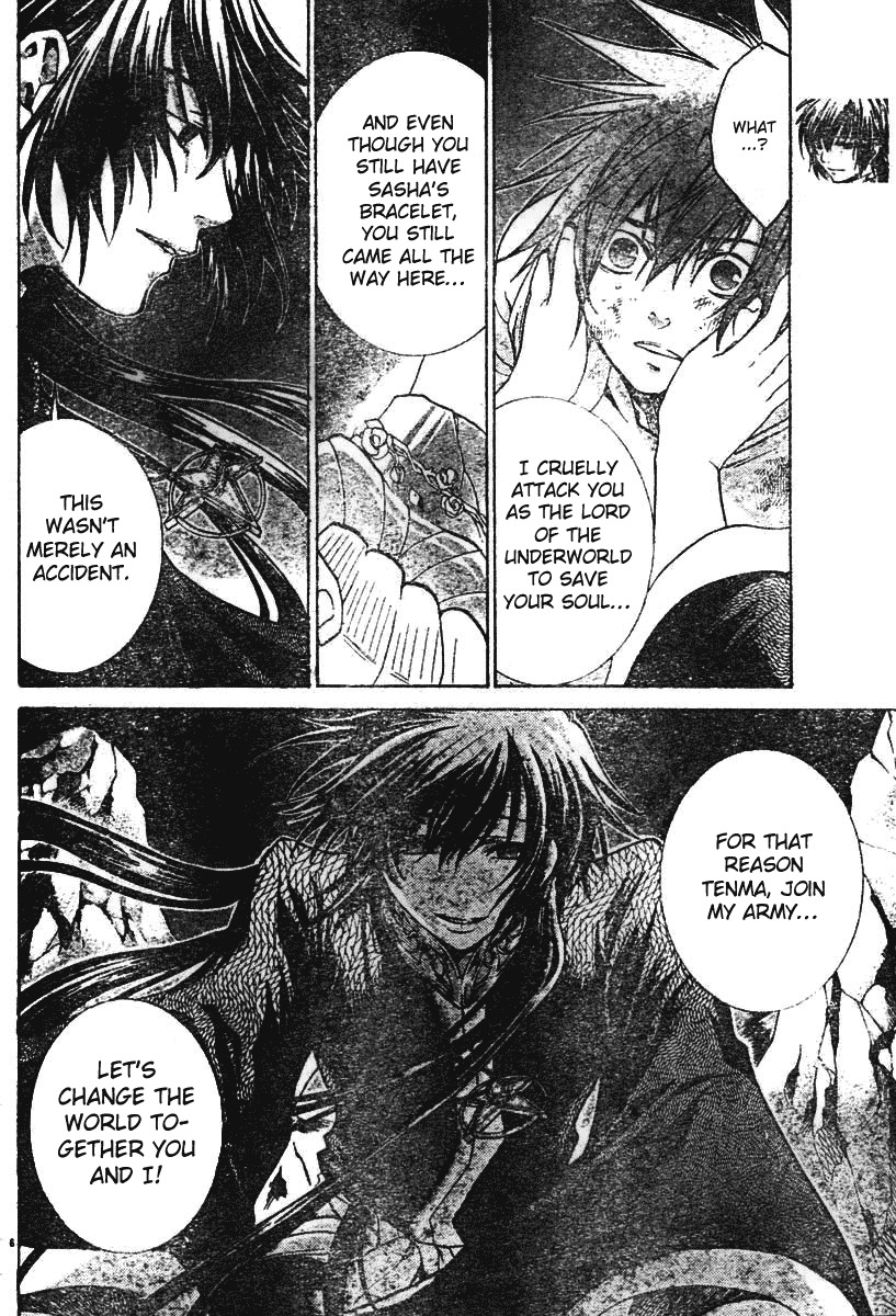 Saint Seiya - The Lost Canvas Chapter 26 page 8 - Chapter 26: Meeting