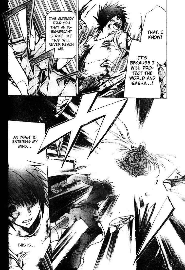 Saint Seiya - The Lost Canvas Chapter 27 page 15 - Chapter 27: The Sinner