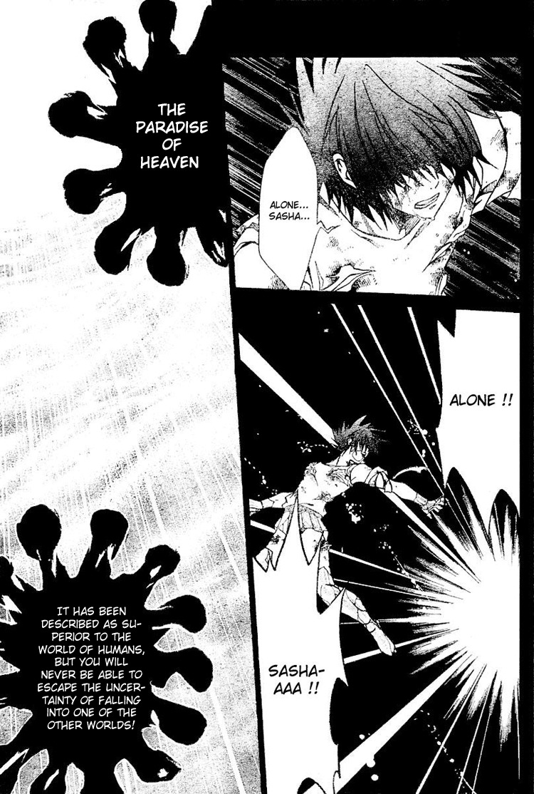 Saint Seiya - The Lost Canvas Chapter 28 page 12 - Chapter 28: Reason