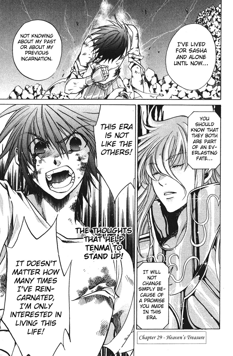 Saint Seiya - The Lost Canvas Chapter 29 page 1 - Chapter 29: Heaven's Treasure