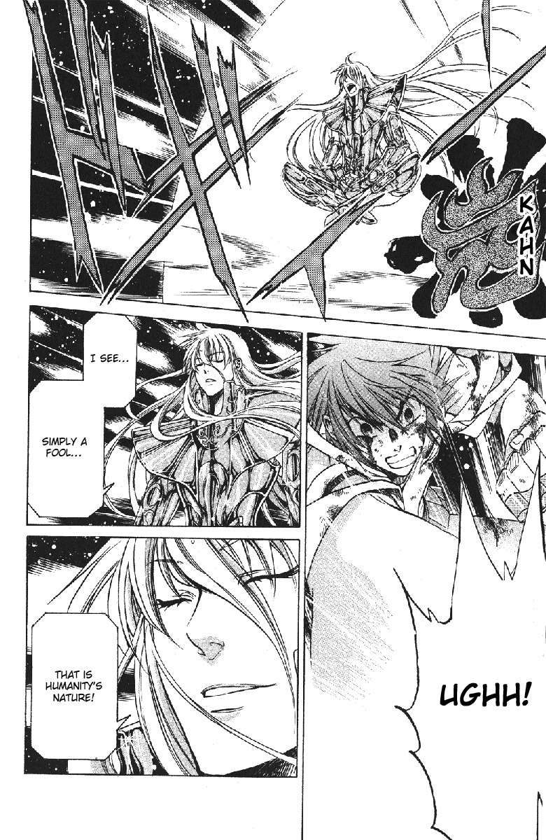 Saint Seiya - The Lost Canvas Chapter 29 page 3 - Chapter 29: Heaven's Treasure