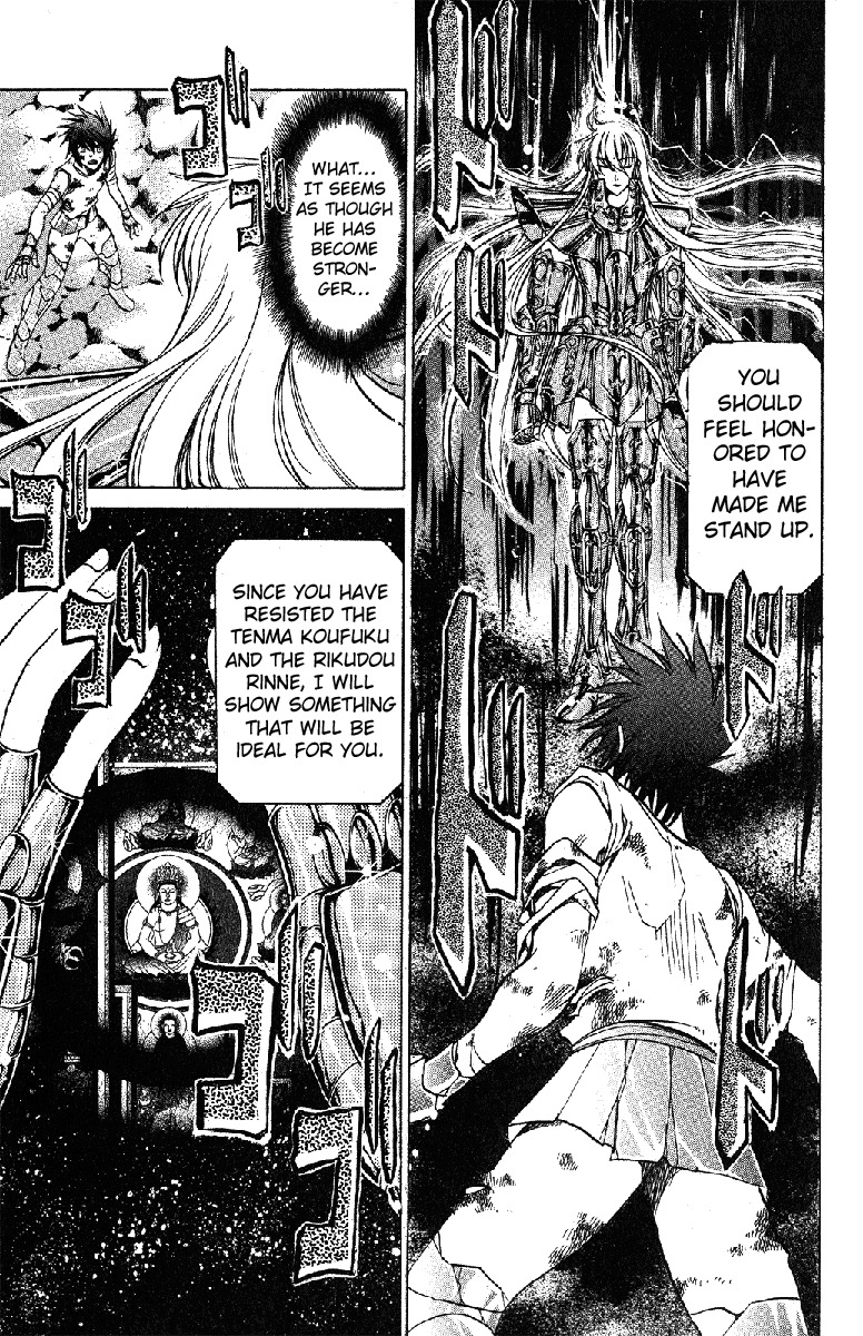 Saint Seiya - The Lost Canvas Chapter 29 page 6 - Chapter 29: Heaven's Treasure