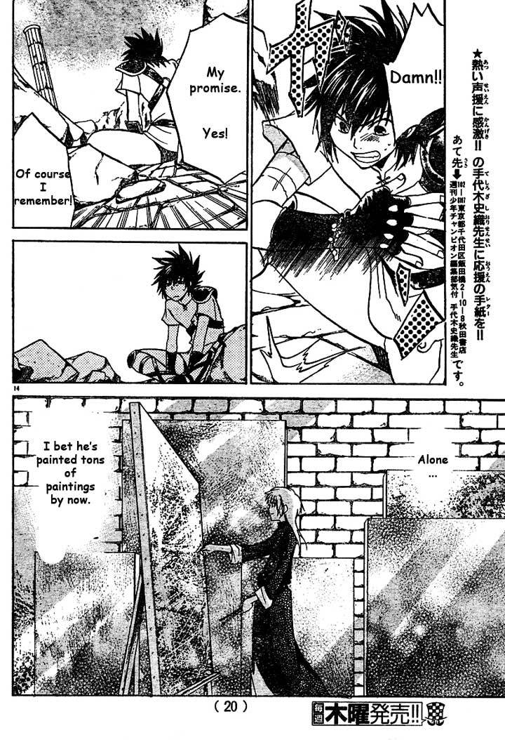 Saint Seiya - The Lost Canvas Chapter 3 page 15 - Chapter 3: Reunions