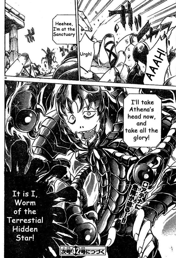 Saint Seiya - The Lost Canvas Chapter 3 page 21 - Chapter 3: Reunions