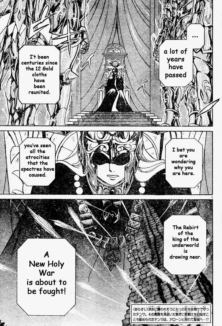 Saint Seiya - The Lost Canvas Chapter 3 page 5 - Chapter 3: Reunions