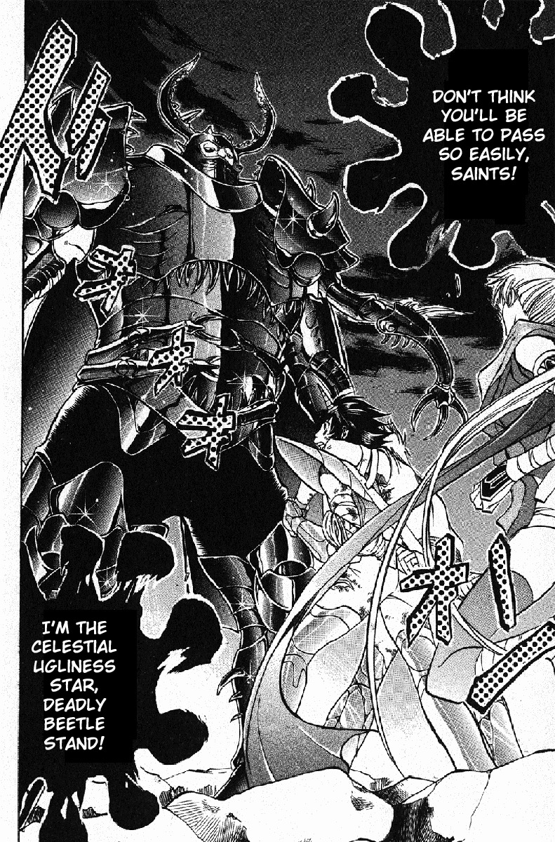 Saint Seiya - The Lost Canvas Chapter 30 page 17 - Chapter 30: Mokurenji