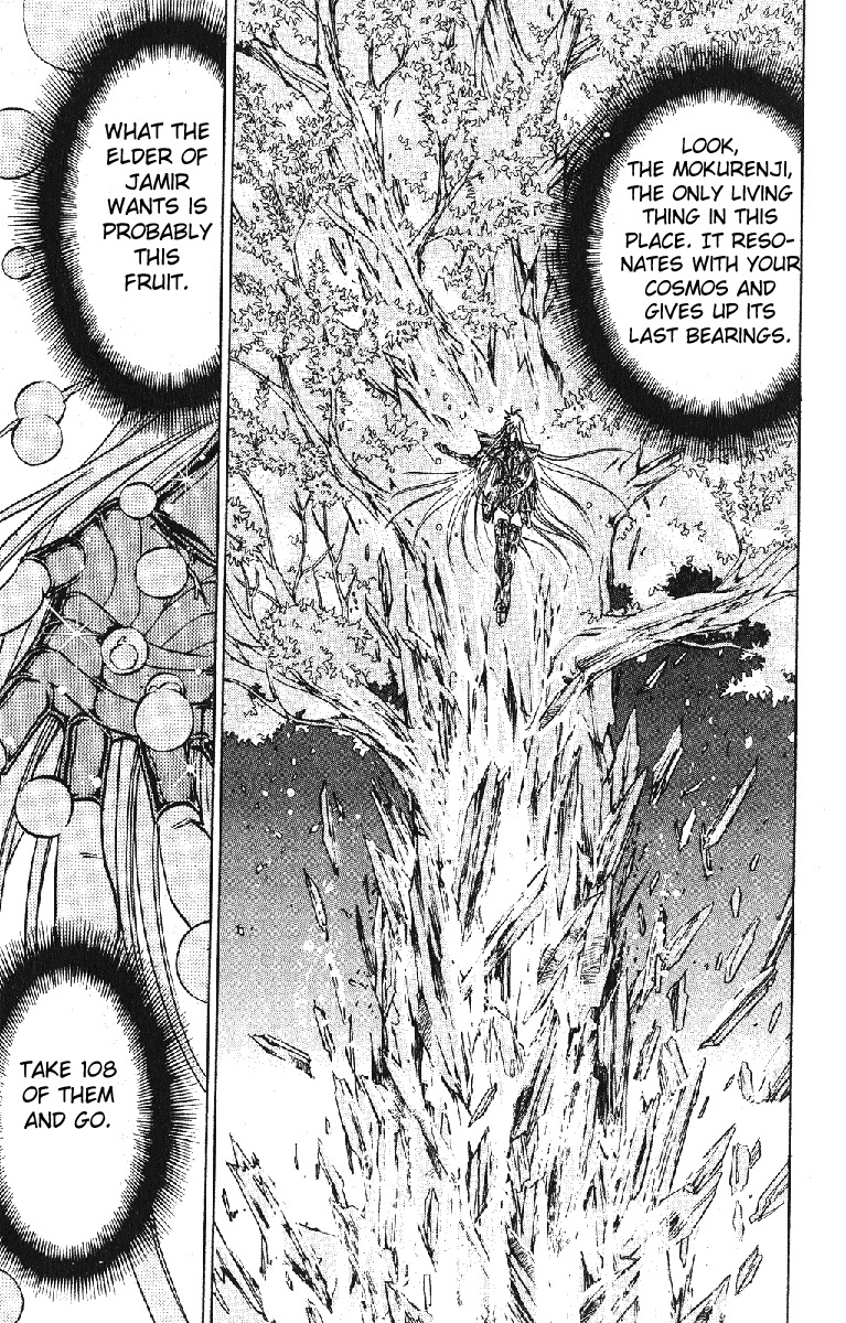Saint Seiya - The Lost Canvas Chapter 30 page 4 - Chapter 30: Mokurenji