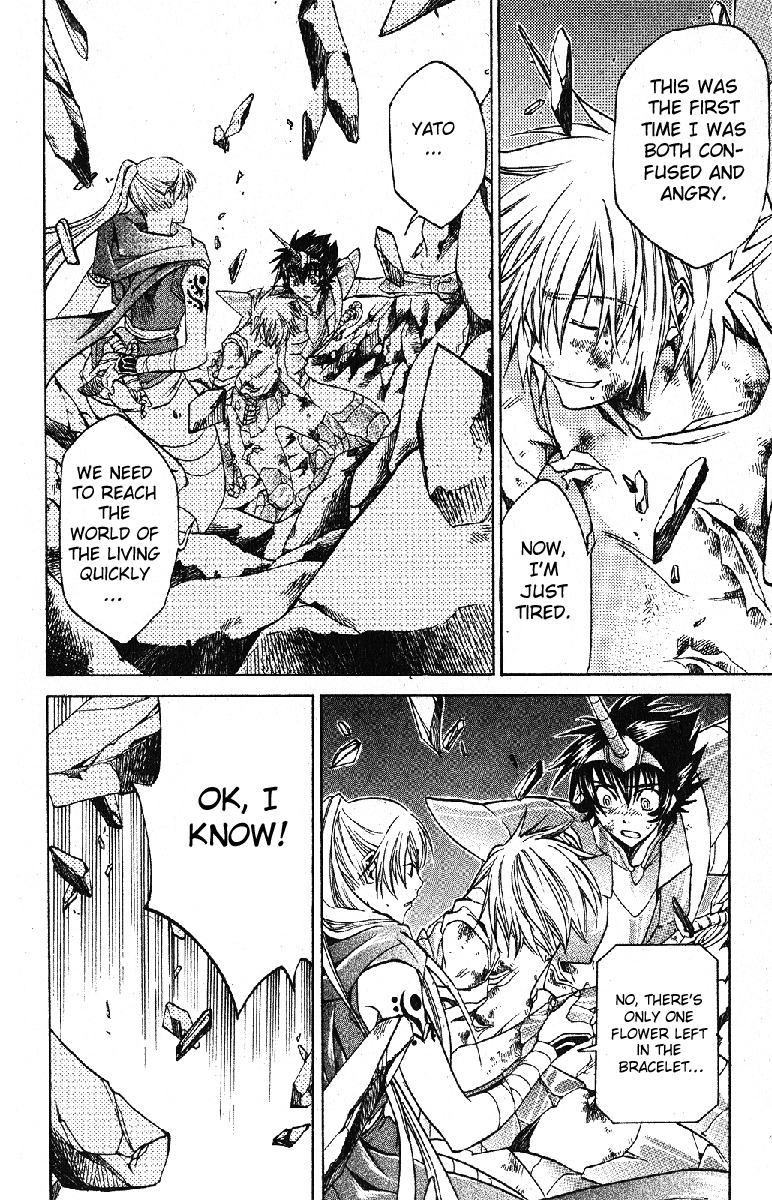 Saint Seiya - The Lost Canvas Chapter 30 page 7 - Chapter 30: Mokurenji