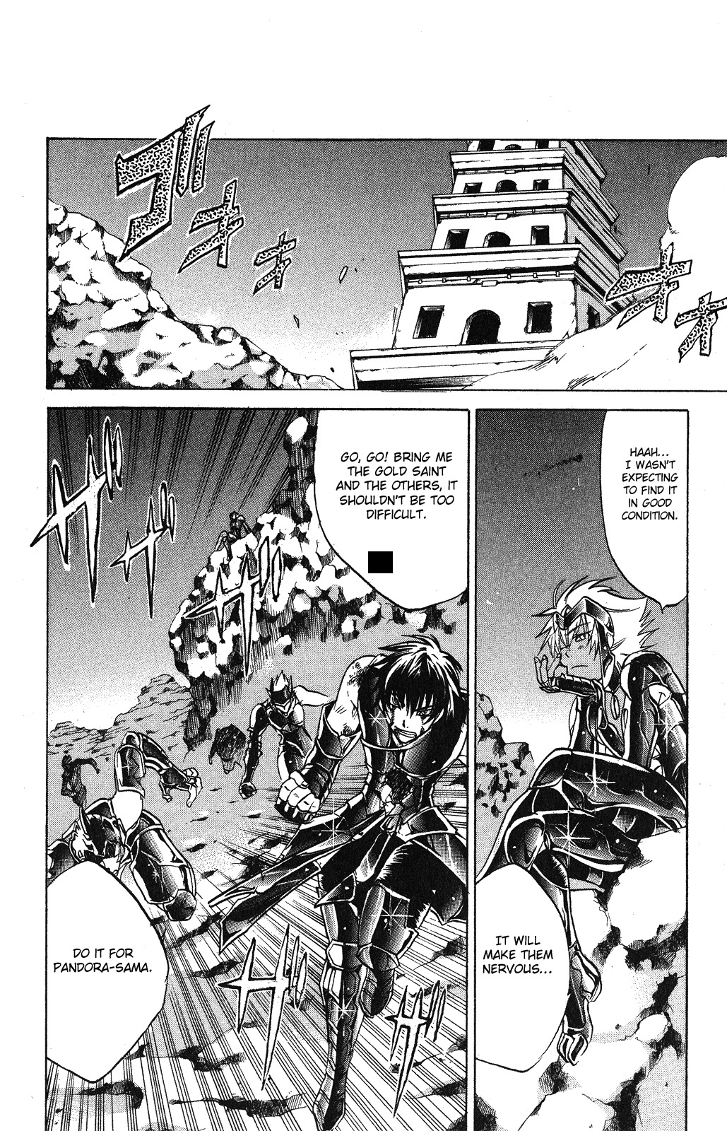 Saint Seiya - The Lost Canvas Chapter 32 page 16 - Chapter 32: The Essence of Cosmos