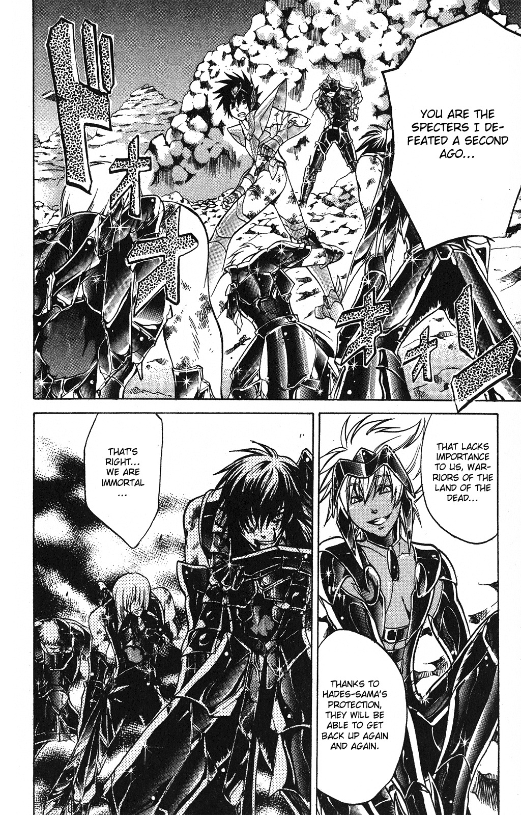 Saint Seiya - The Lost Canvas Chapter 33 page 7 - Chapter 33: The Immortal Warriors