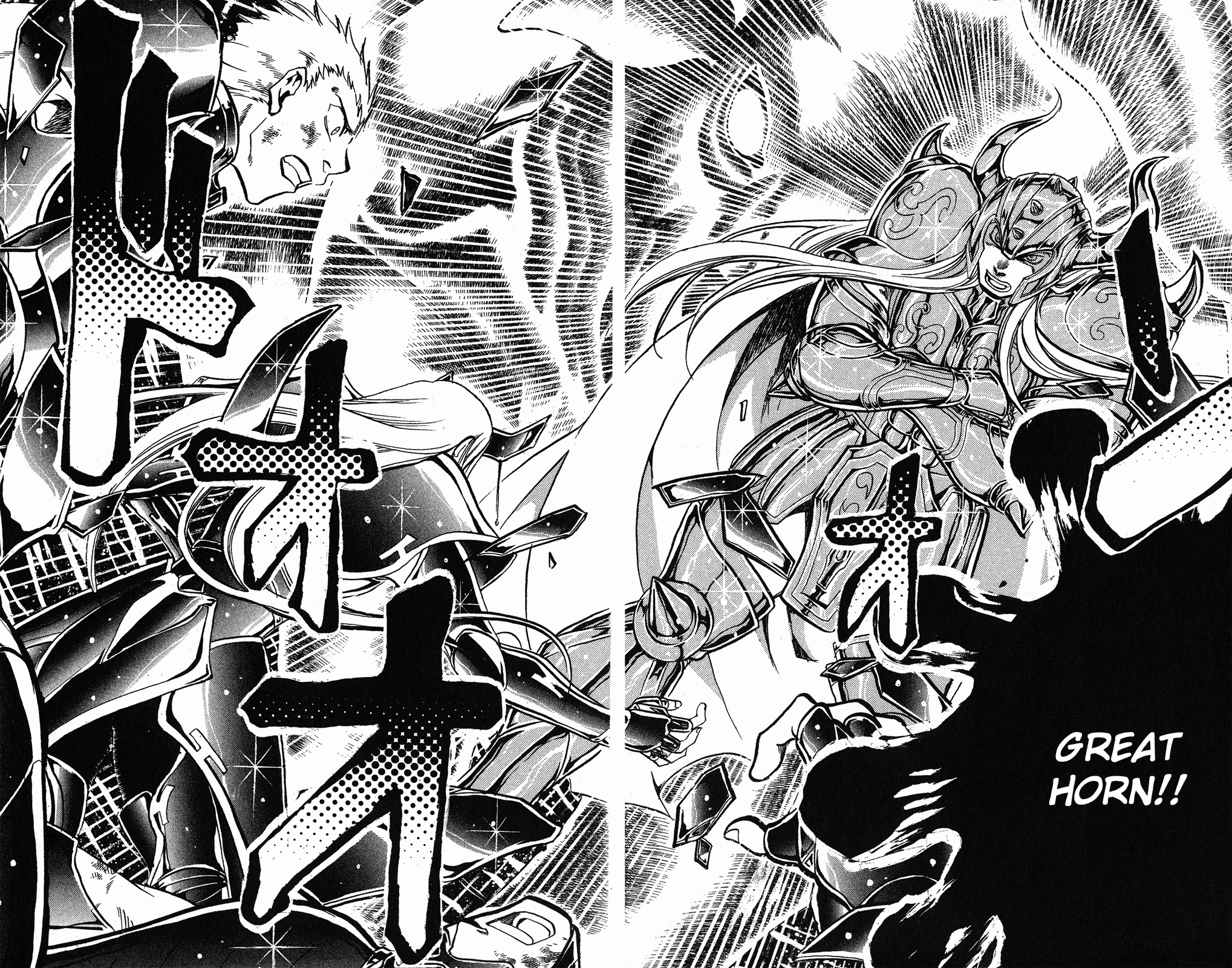 Saint Seiya - The Lost Canvas Chapter 35 page 8 - Chapter 35: Giant Star