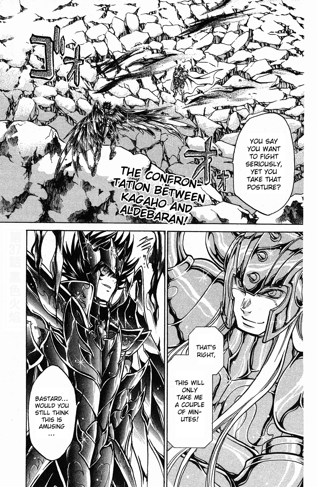 Saint Seiya - The Lost Canvas Chapter 37 page 1 - Chapter 37: Black Flames