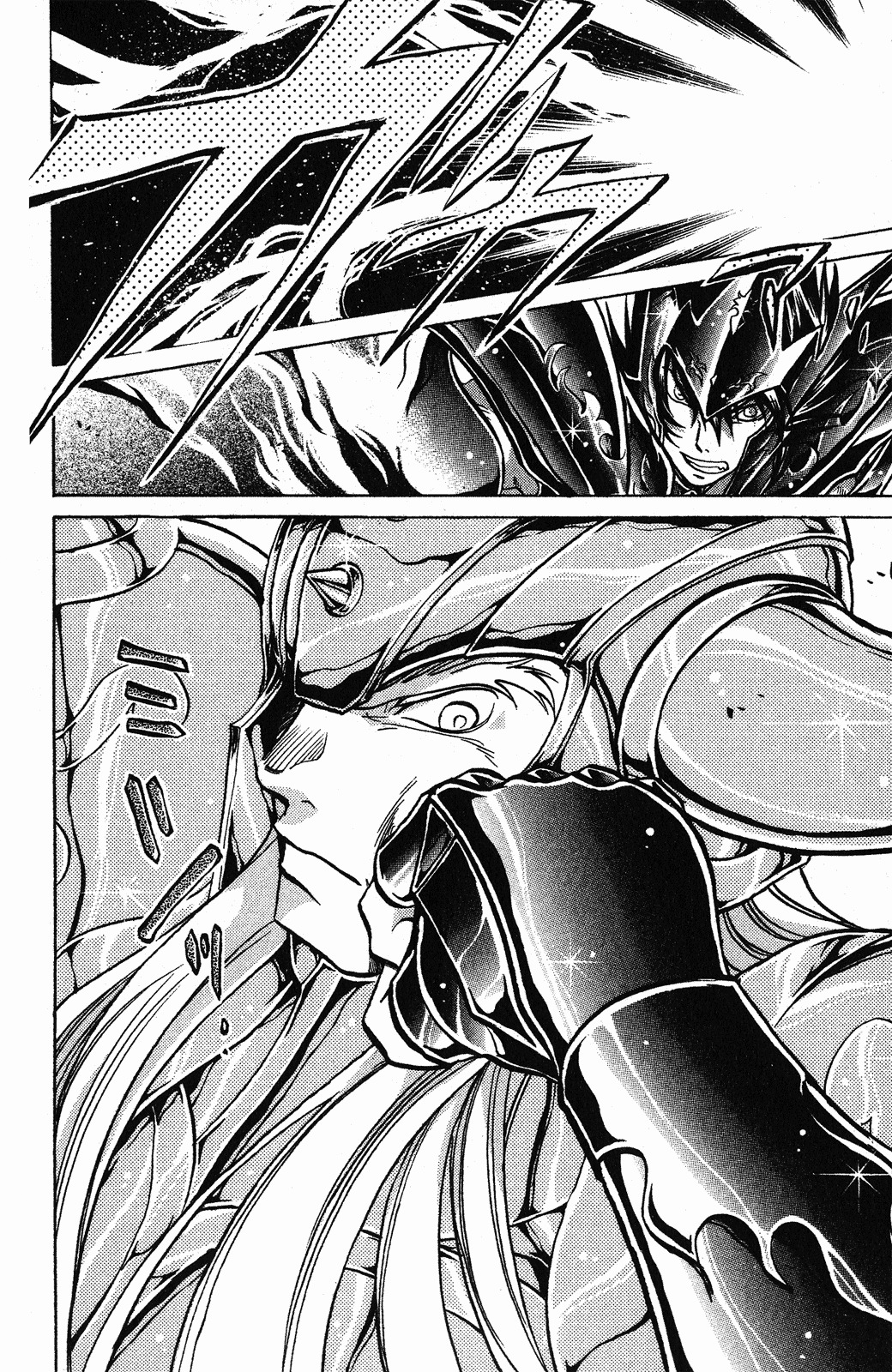 Saint Seiya - The Lost Canvas Chapter 37 page 16 - Chapter 37: Black Flames