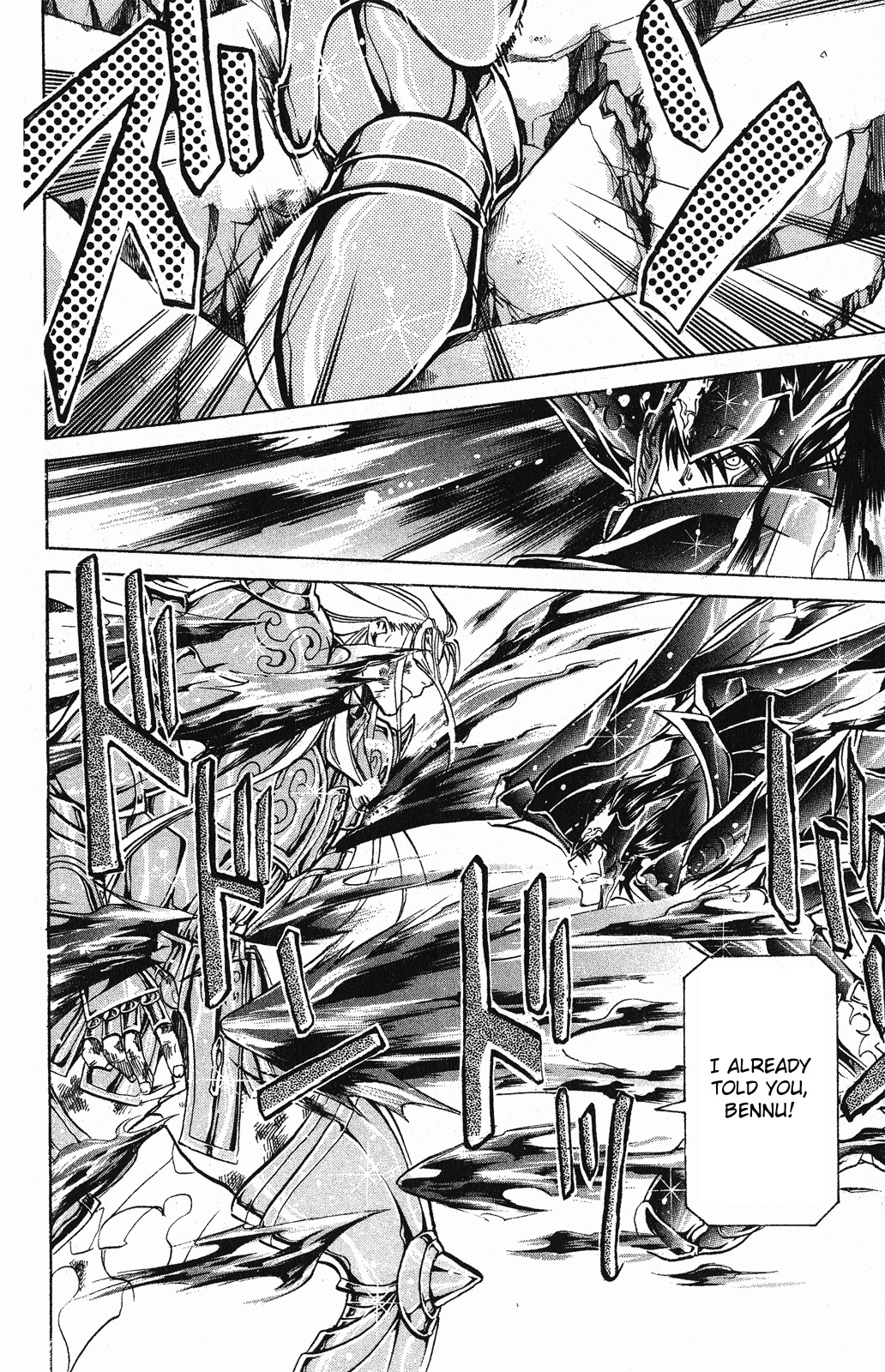Saint Seiya - The Lost Canvas Chapter 39 page 8 - Chapter 39: It Is Not Effective!