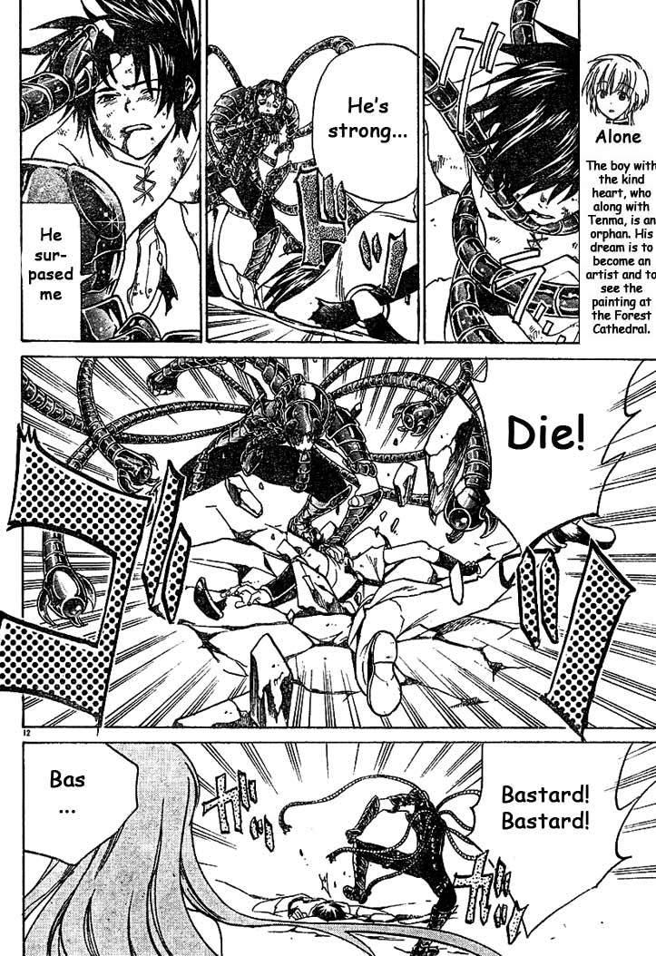 Saint Seiya - The Lost Canvas Chapter 4 page 12 - Chapter 4: Defeated