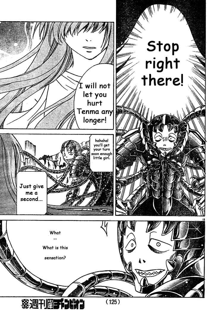 Saint Seiya - The Lost Canvas Chapter 4 page 13 - Chapter 4: Defeated