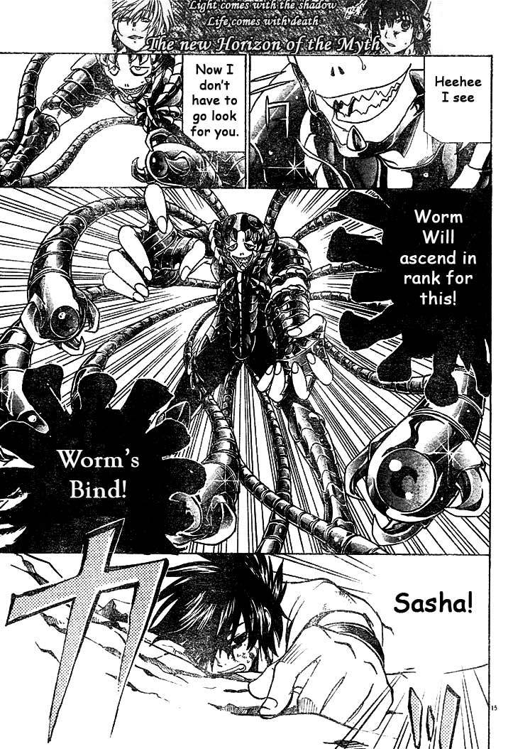 Saint Seiya - The Lost Canvas Chapter 4 page 15 - Chapter 4: Defeated