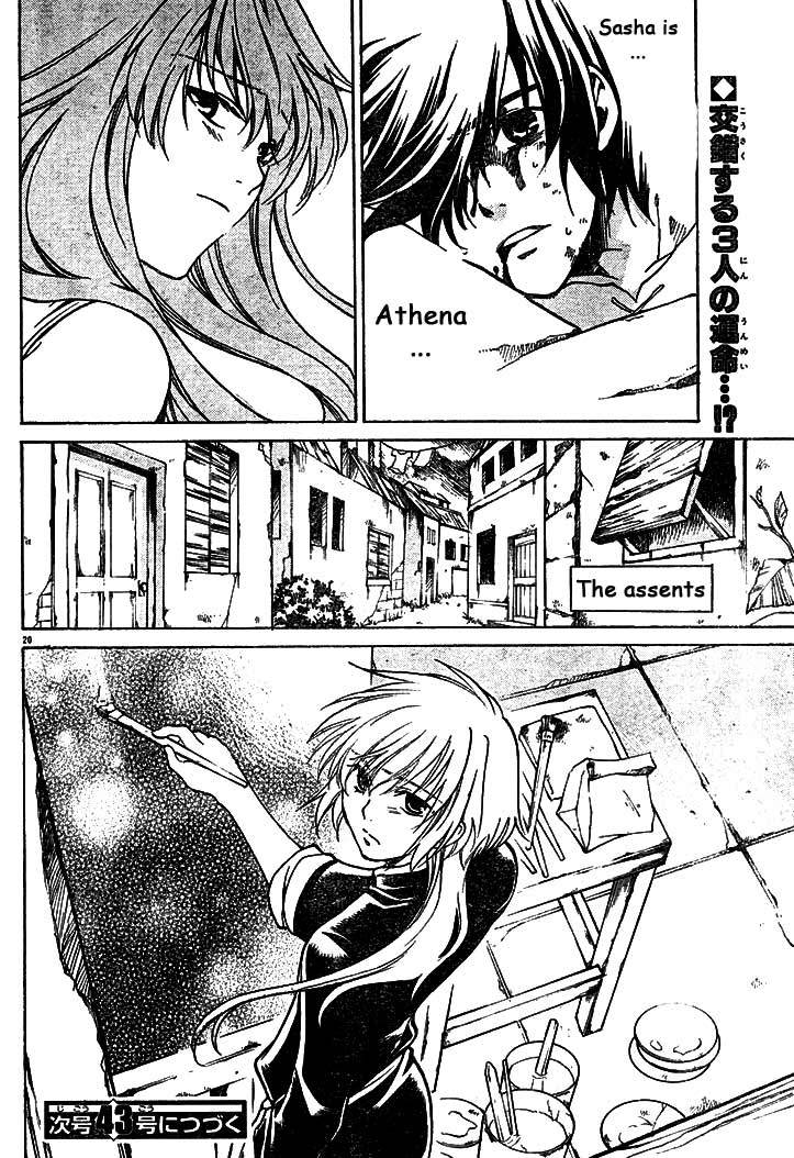 Saint Seiya - The Lost Canvas Chapter 4 page 19 - Chapter 4: Defeated
