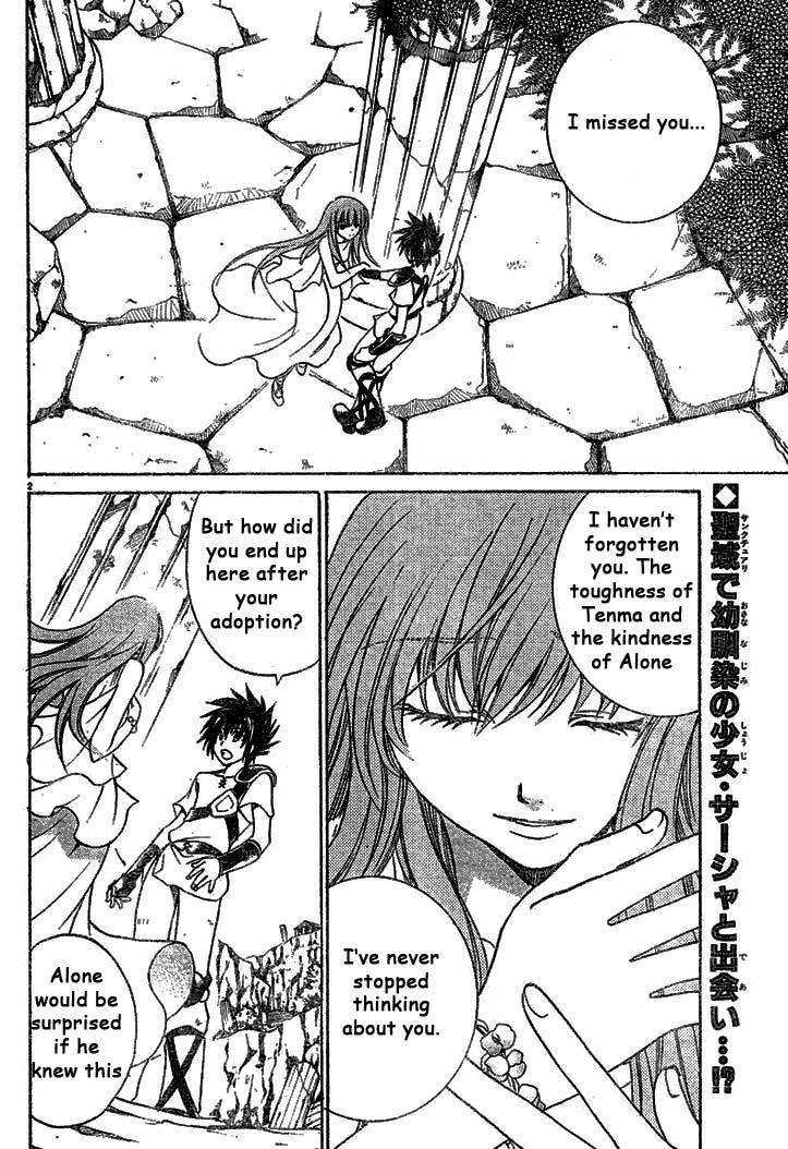 Saint Seiya - The Lost Canvas Chapter 4 page 2 - Chapter 4: Defeated