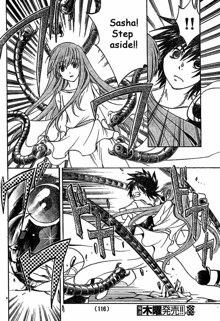 Saint Seiya - The Lost Canvas Chapter 4 page 4 - Chapter 4: Defeated