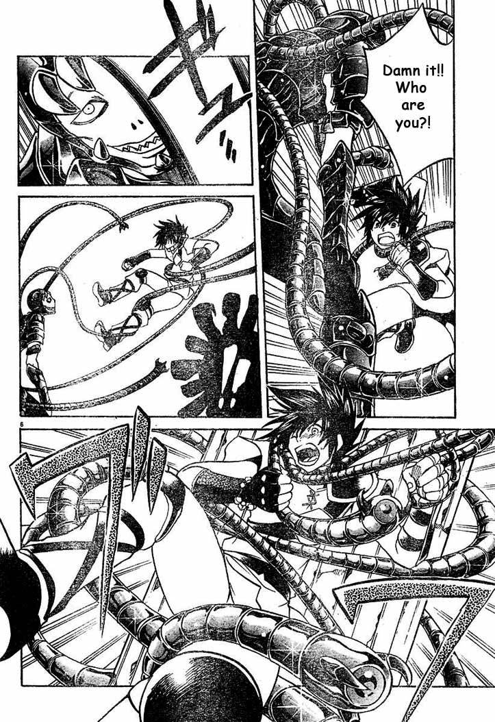 Saint Seiya - The Lost Canvas Chapter 4 page 6 - Chapter 4: Defeated