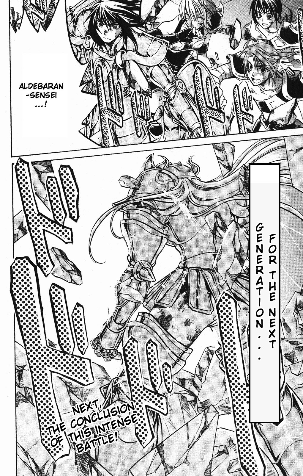 Saint Seiya - The Lost Canvas Chapter 40 page 18 - Chapter 40: Loneliness