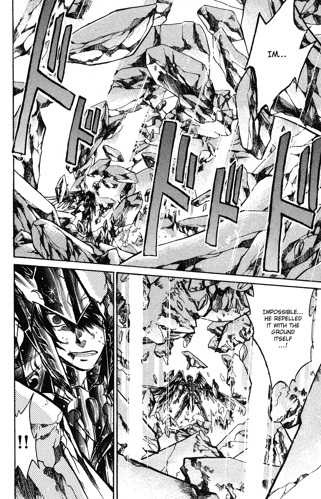 Saint Seiya - The Lost Canvas Chapter 41 page 7 - Chapter 41: Wail