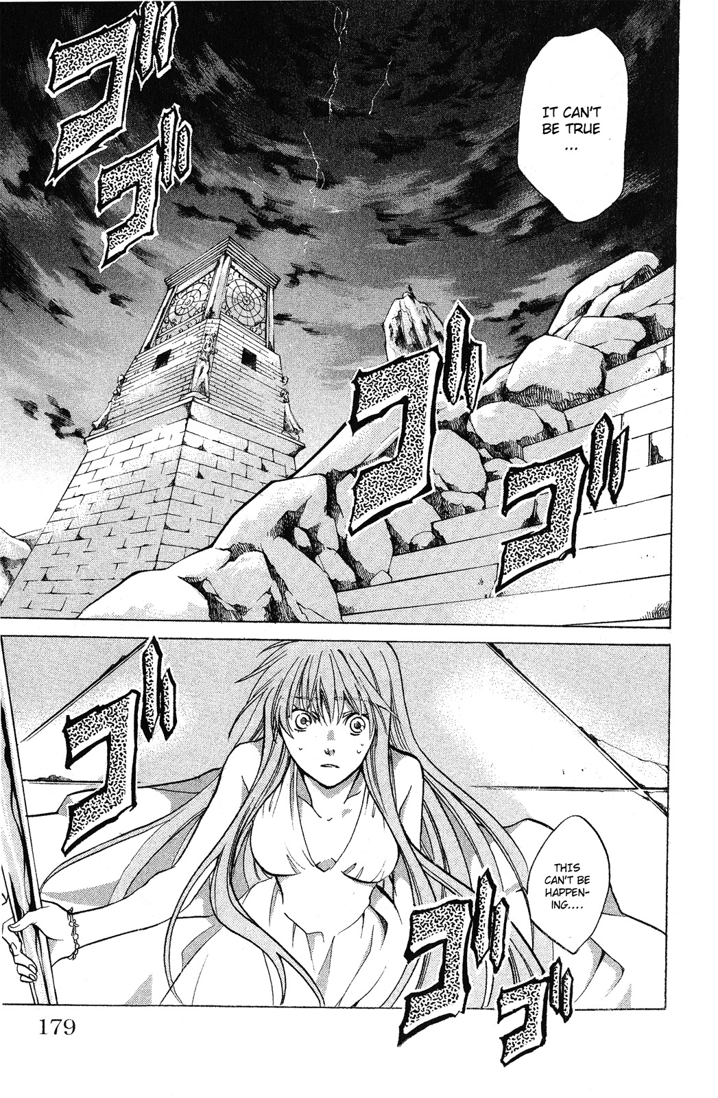 Saint Seiya - The Lost Canvas Chapter 42 page 12 - Chapter 42: The Arrival