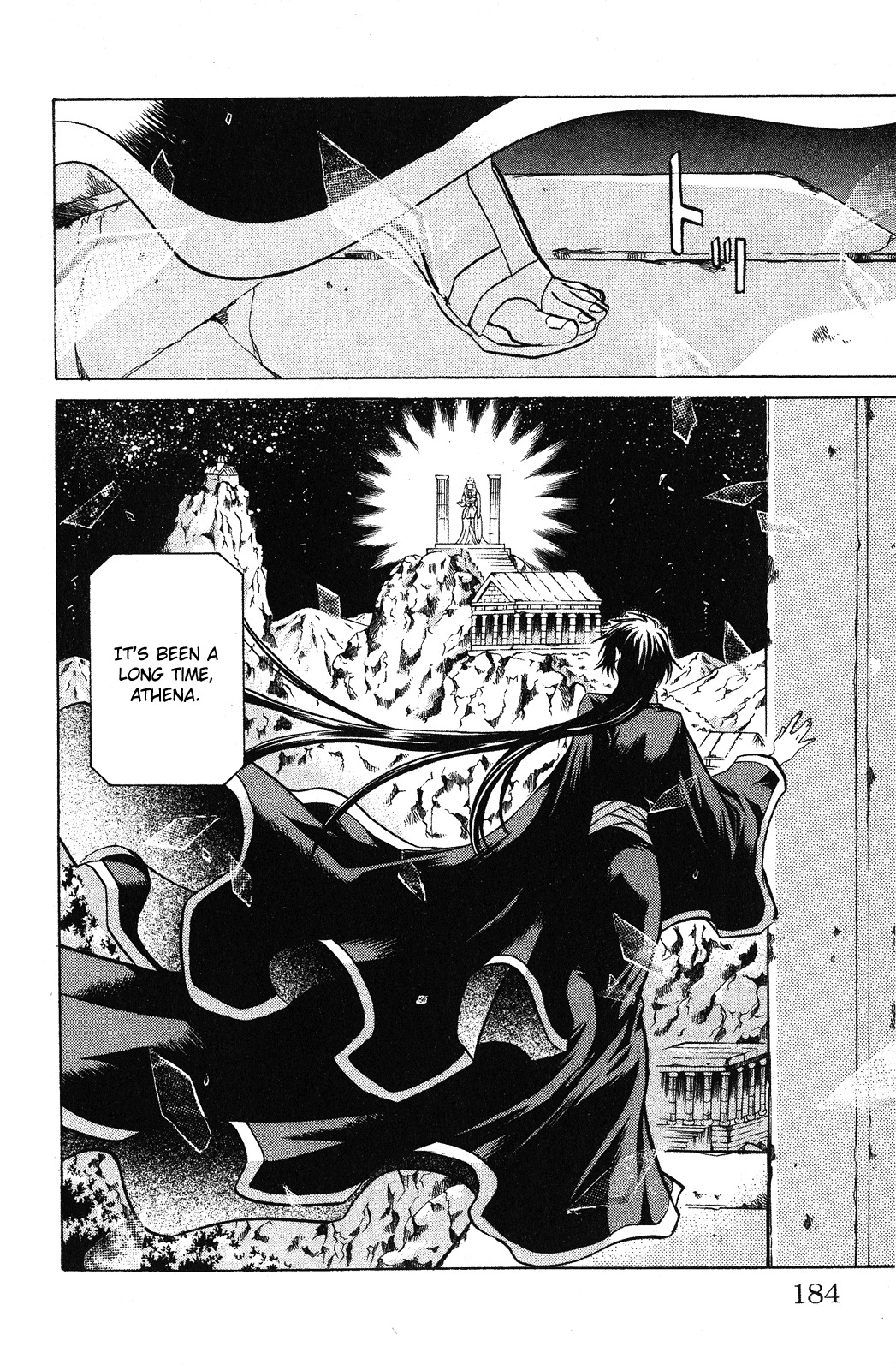 Saint Seiya - The Lost Canvas Chapter 42 page 16 - Chapter 42: The Arrival