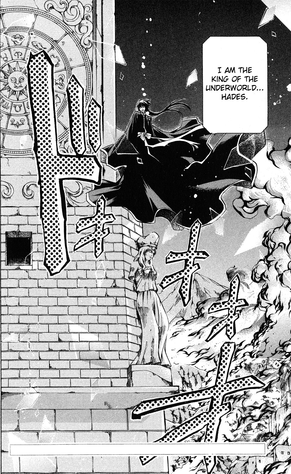 Saint Seiya - The Lost Canvas Chapter 42 page 18 - Chapter 42: The Arrival