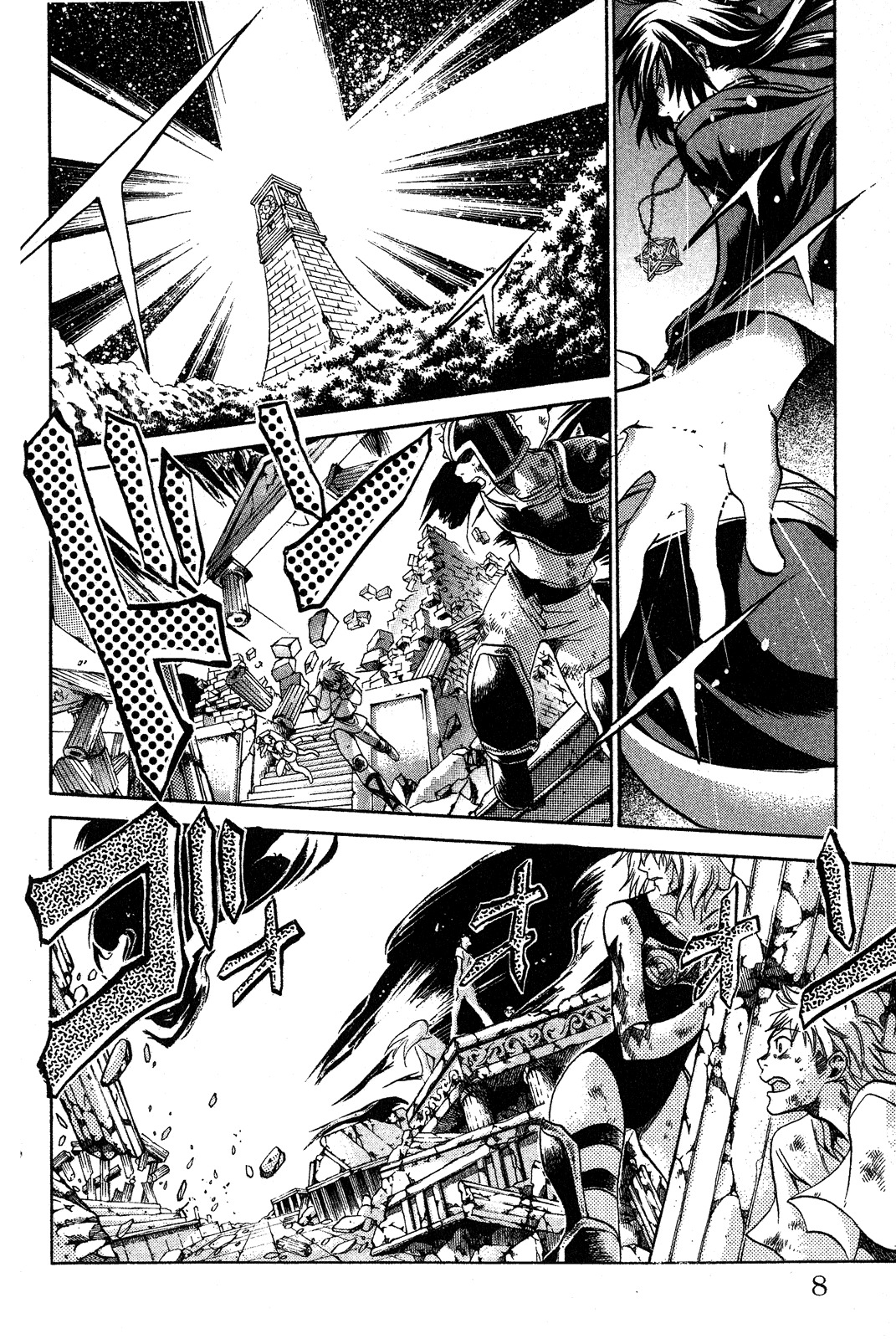 Saint Seiya - The Lost Canvas Chapter 43 page 3 - Chapter 43: The Return