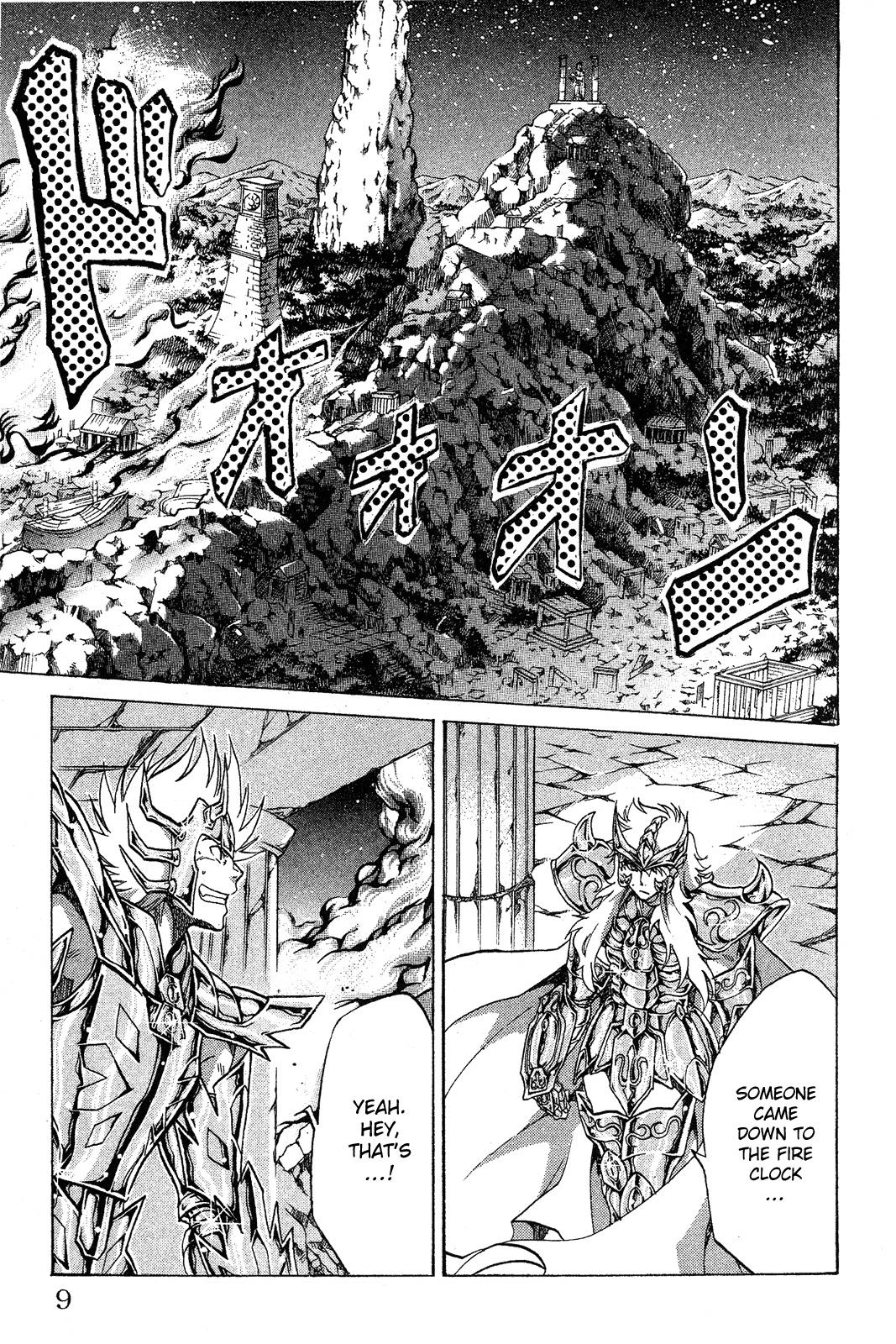 Saint Seiya - The Lost Canvas Chapter 43 page 4 - Chapter 43: The Return