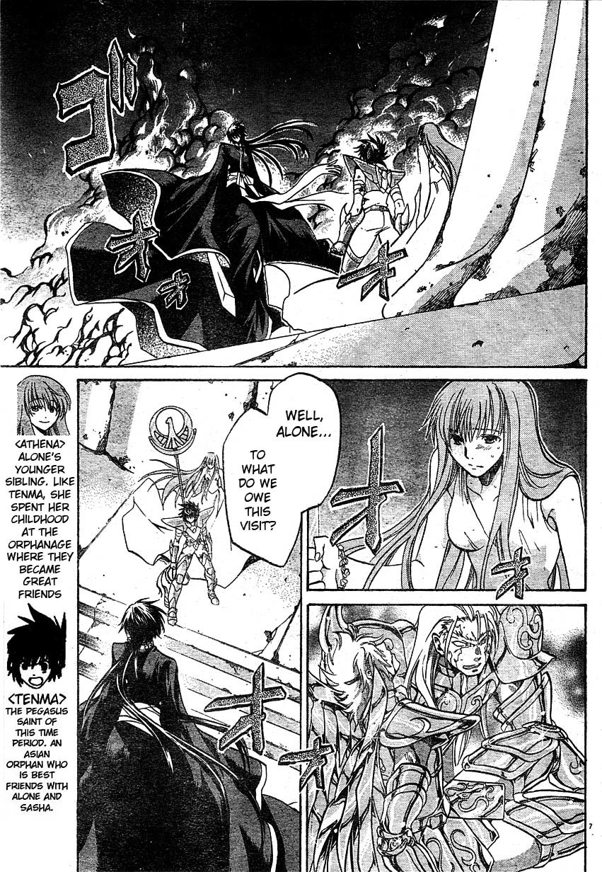 Saint Seiya - The Lost Canvas Chapter 44 page 7 - Chapter 44: The God and the Human