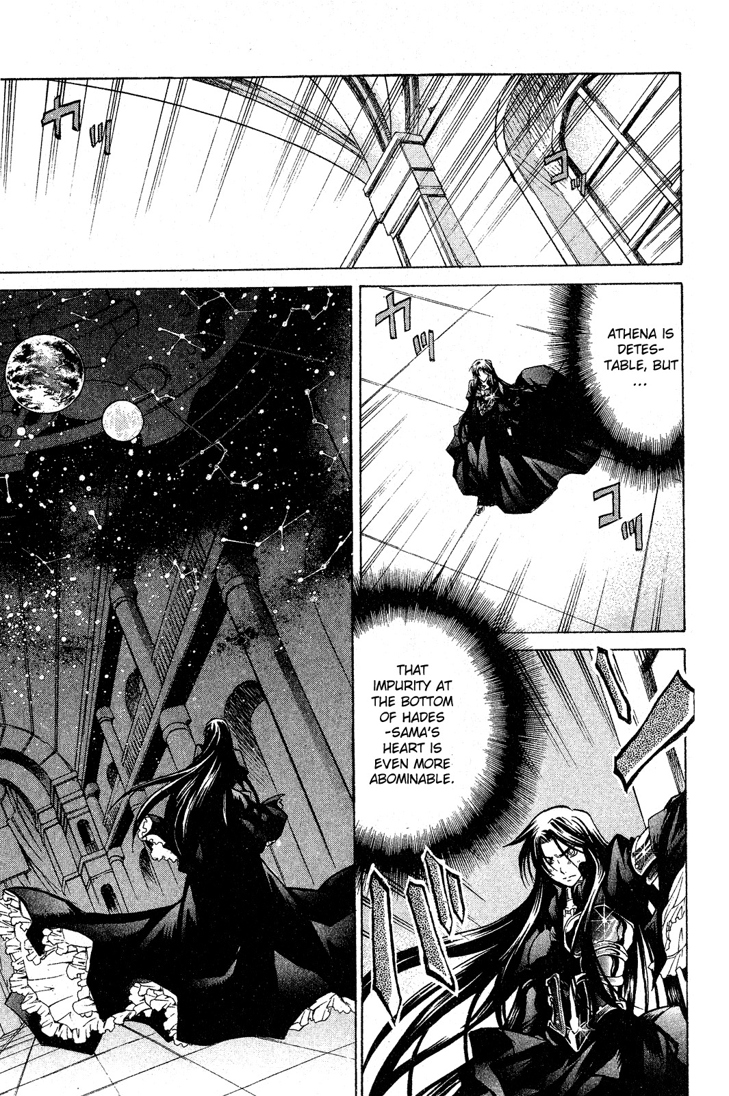 Saint Seiya - The Lost Canvas Chapter 48 page 17 - Chapter 48: Shadow