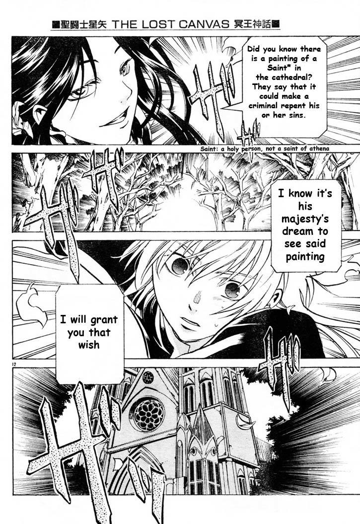 Saint Seiya - The Lost Canvas Chapter 5 page 15 - Chapter 5: The Cathedral