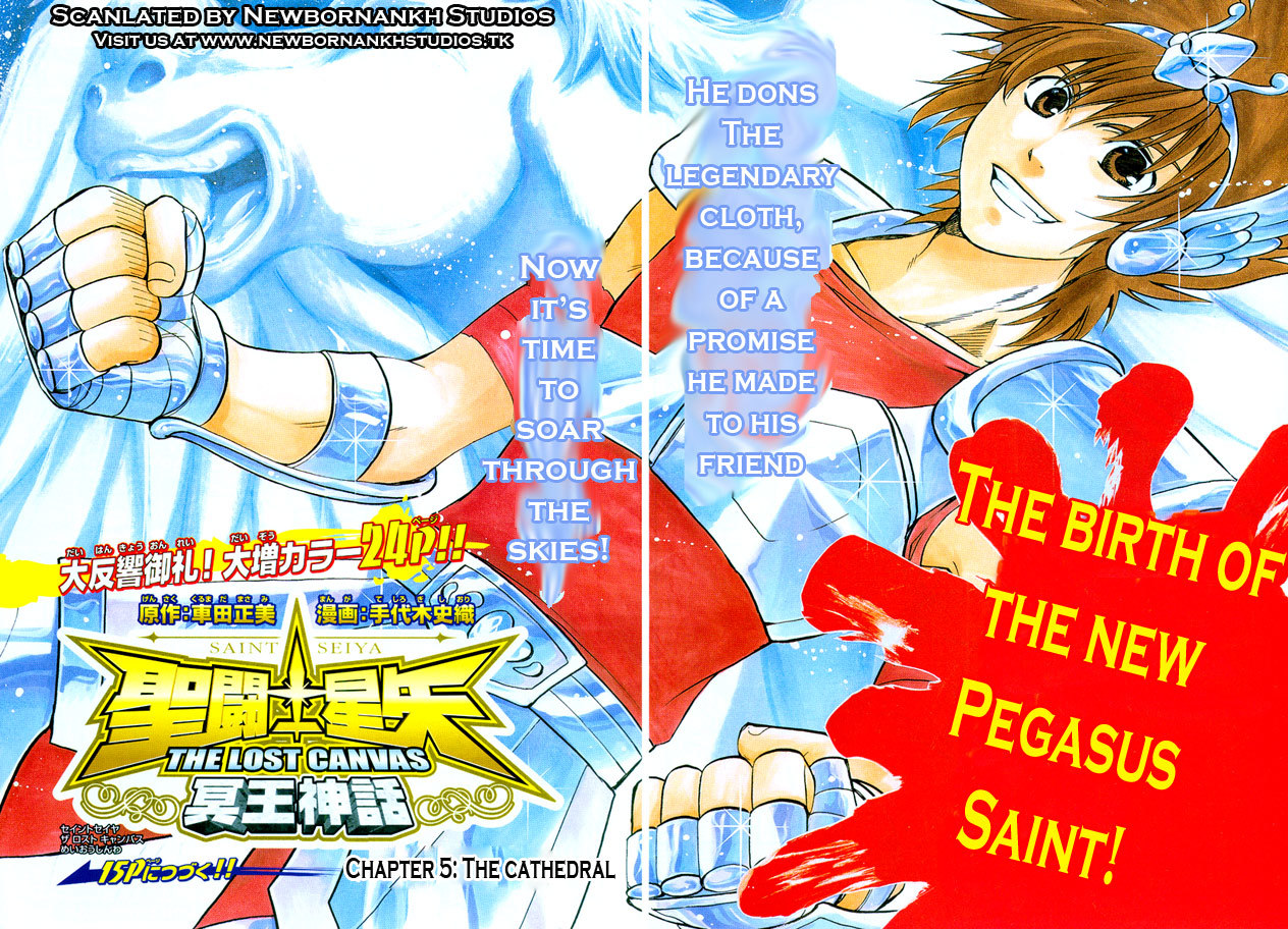 Saint Seiya - The Lost Canvas Chapter 5 page 4 - Chapter 5: The Cathedral