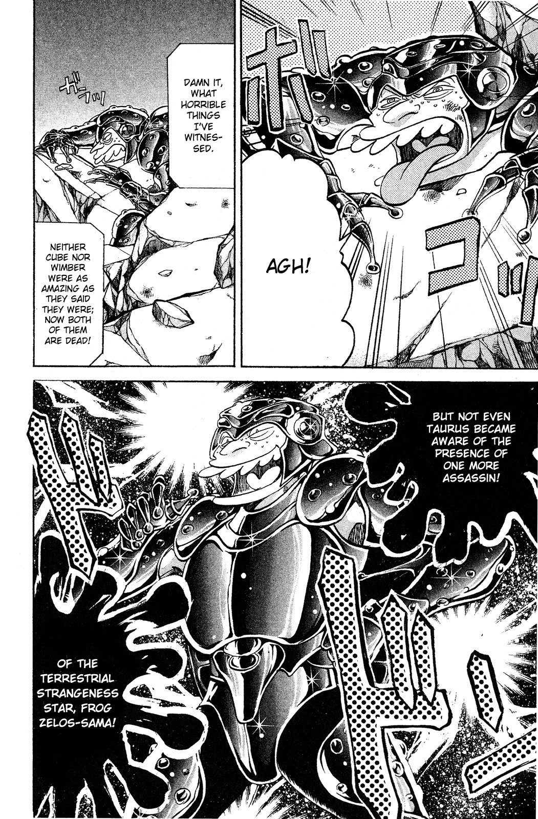 Saint Seiya - The Lost Canvas Chapter 51 page 4 - Chapter 51: Bad Omen
