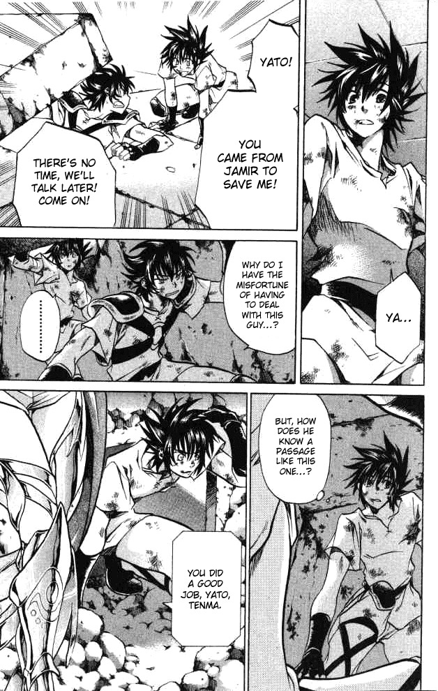 Saint Seiya - The Lost Canvas Chapter 54 page 3 - Chapter 54: The Journey Starts