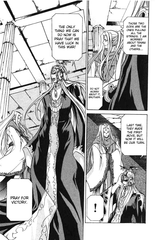 Saint Seiya - The Lost Canvas Chapter 55 page 13 - Chapter 55: The Two Gods