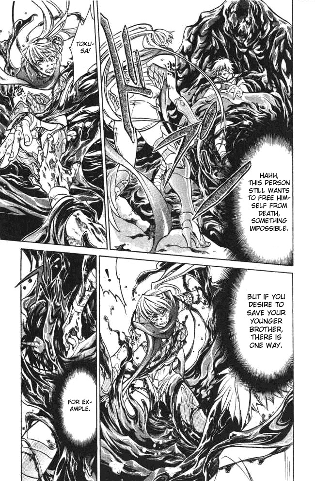 Saint Seiya - The Lost Canvas Chapter 57 page 11 - Chapter 57: Temptation