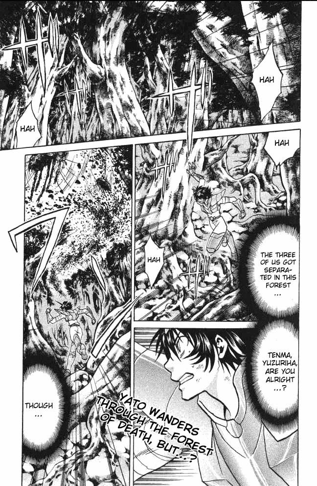 Saint Seiya - The Lost Canvas Chapter 58 page 1 - Chapter 58: I Will Not Run Away!