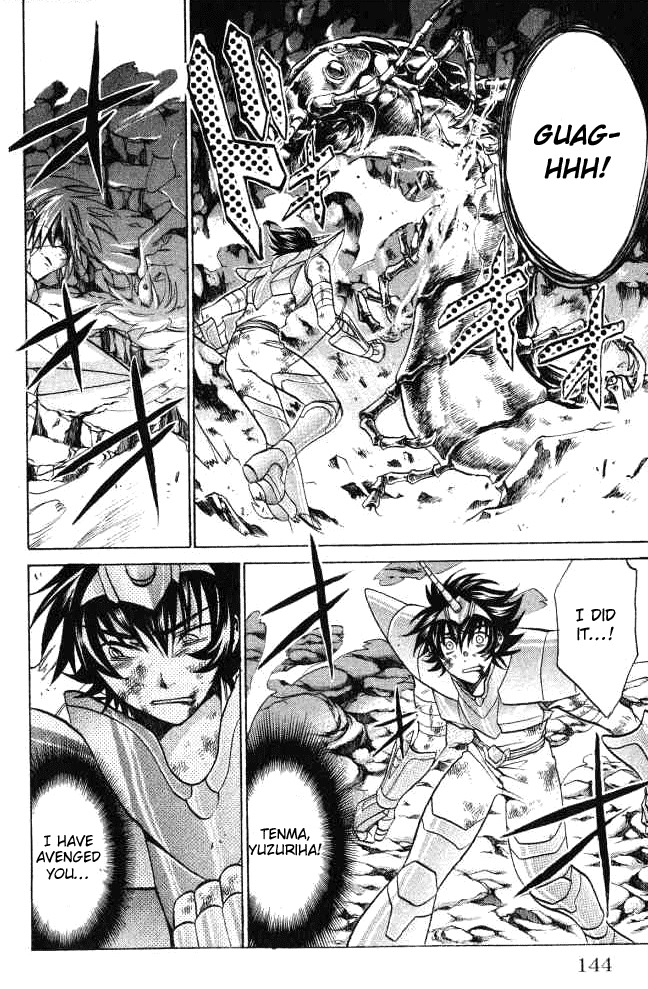 Saint Seiya - The Lost Canvas Chapter 58 page 16 - Chapter 58: I Will Not Run Away!