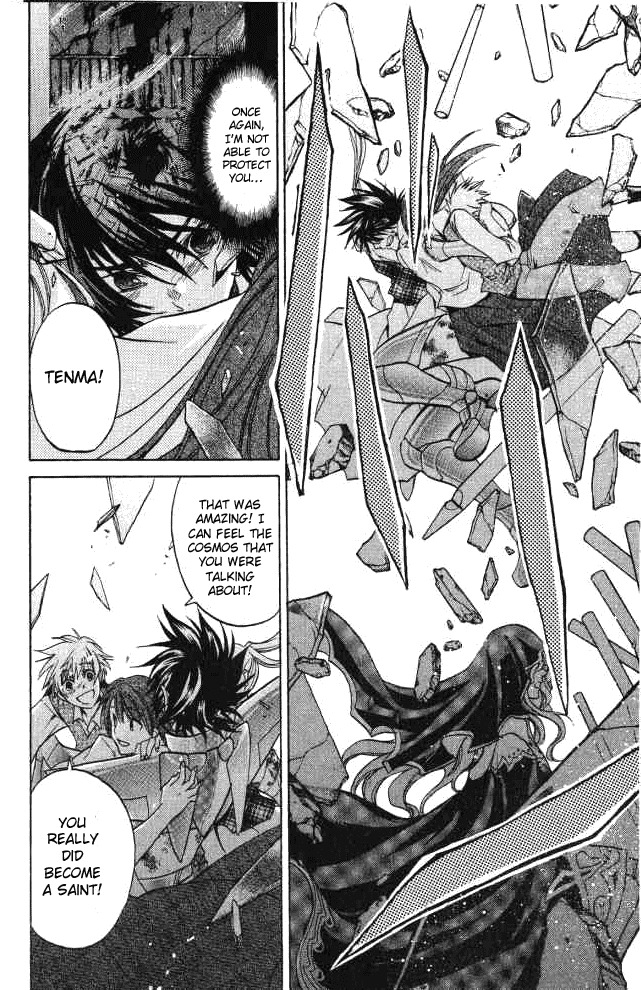 Saint Seiya - The Lost Canvas Chapter 59 page 16 - Chapter 59: The Manipulator of Corpses