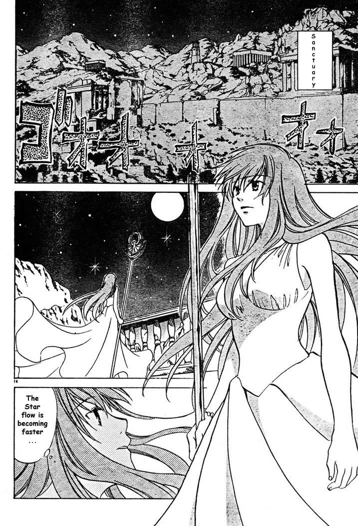 Saint Seiya - The Lost Canvas Chapter 6 page 14 - Chapter 6: Awakening