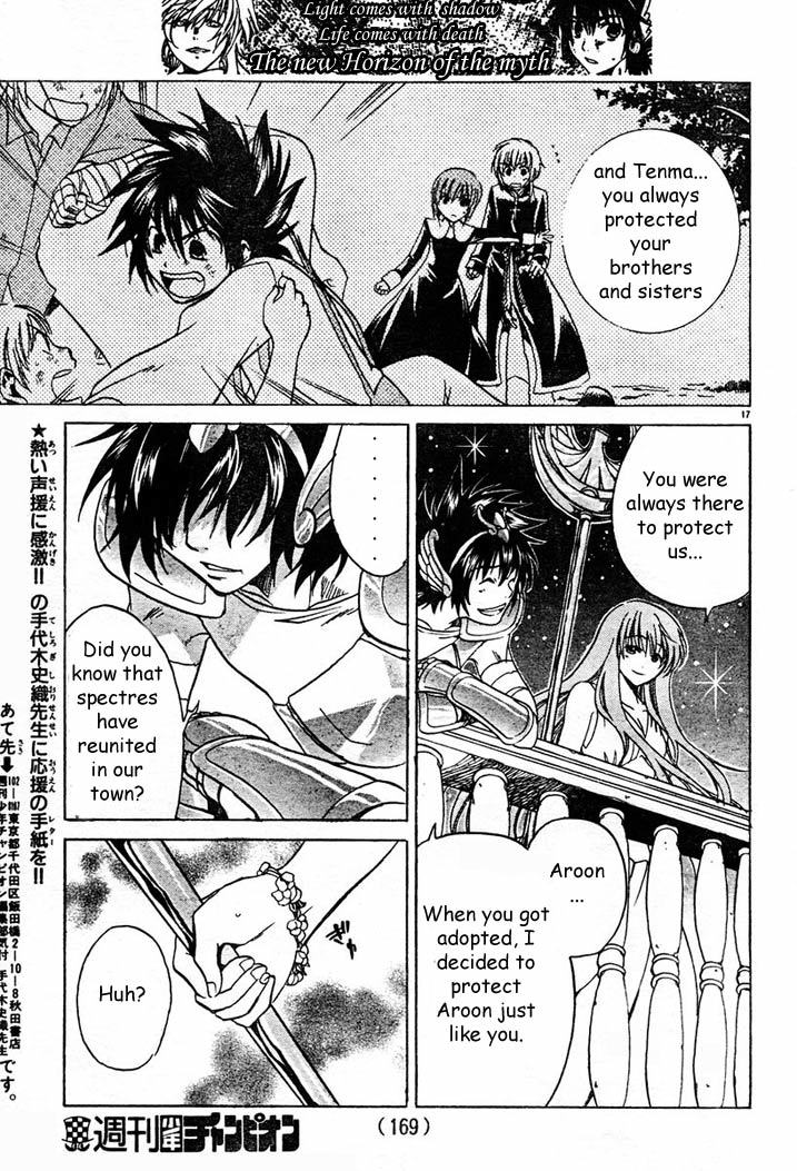 Saint Seiya - The Lost Canvas Chapter 6 page 17 - Chapter 6: Awakening