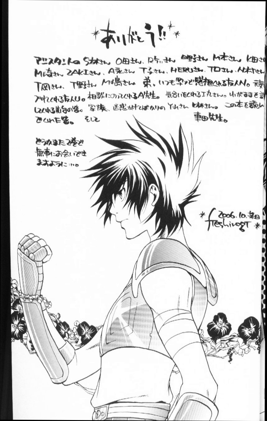 Saint Seiya - The Lost Canvas Chapter 6 page 27 - Chapter 6: Awakening