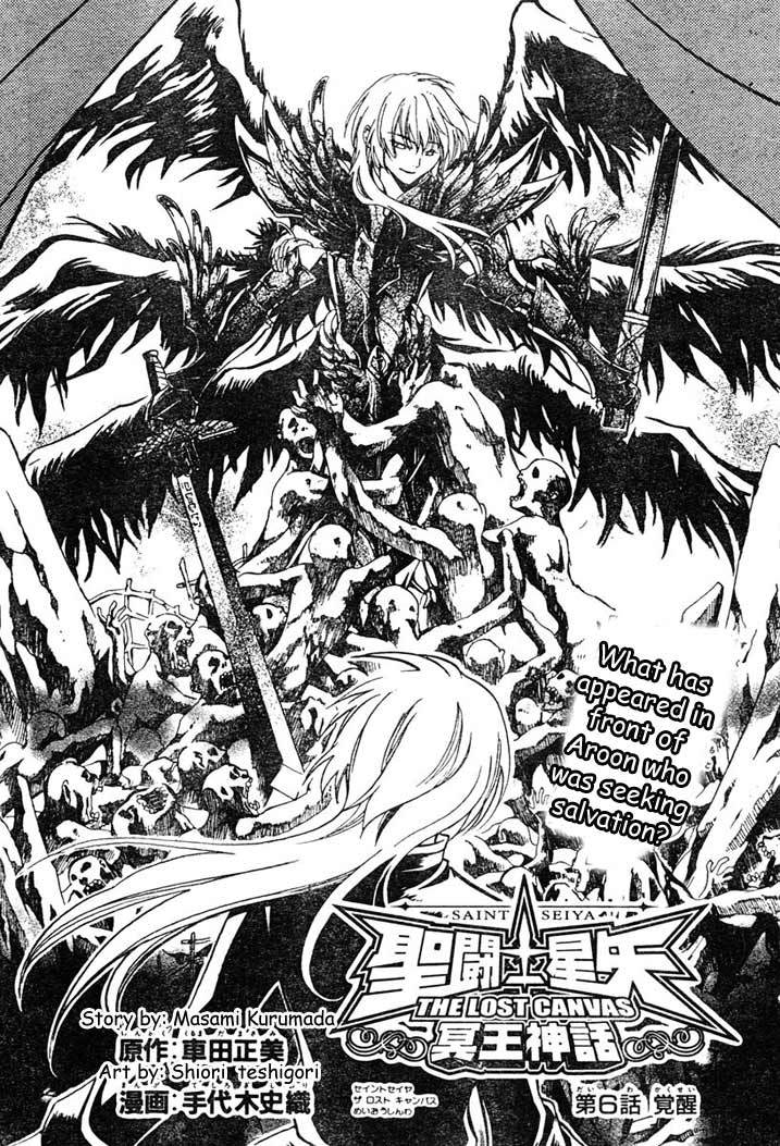 Saint Seiya - The Lost Canvas Chapter 6 page 3 - Chapter 6: Awakening